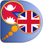 Nepali English dictionary