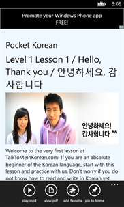 Pocket Korean screenshot 5