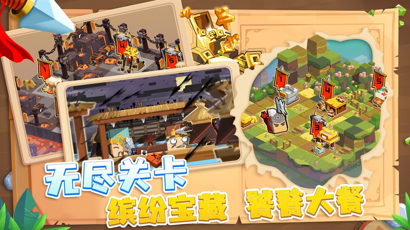 #4. 方块三国志：节奏跑酷游戏 (Windows) 来自: MIRACLE GAMES INC.