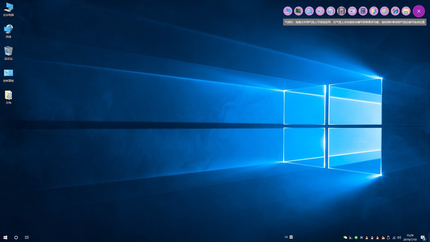 #7. Popup Bar (Windows) 由: chengcong