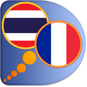 Thai French dictionary