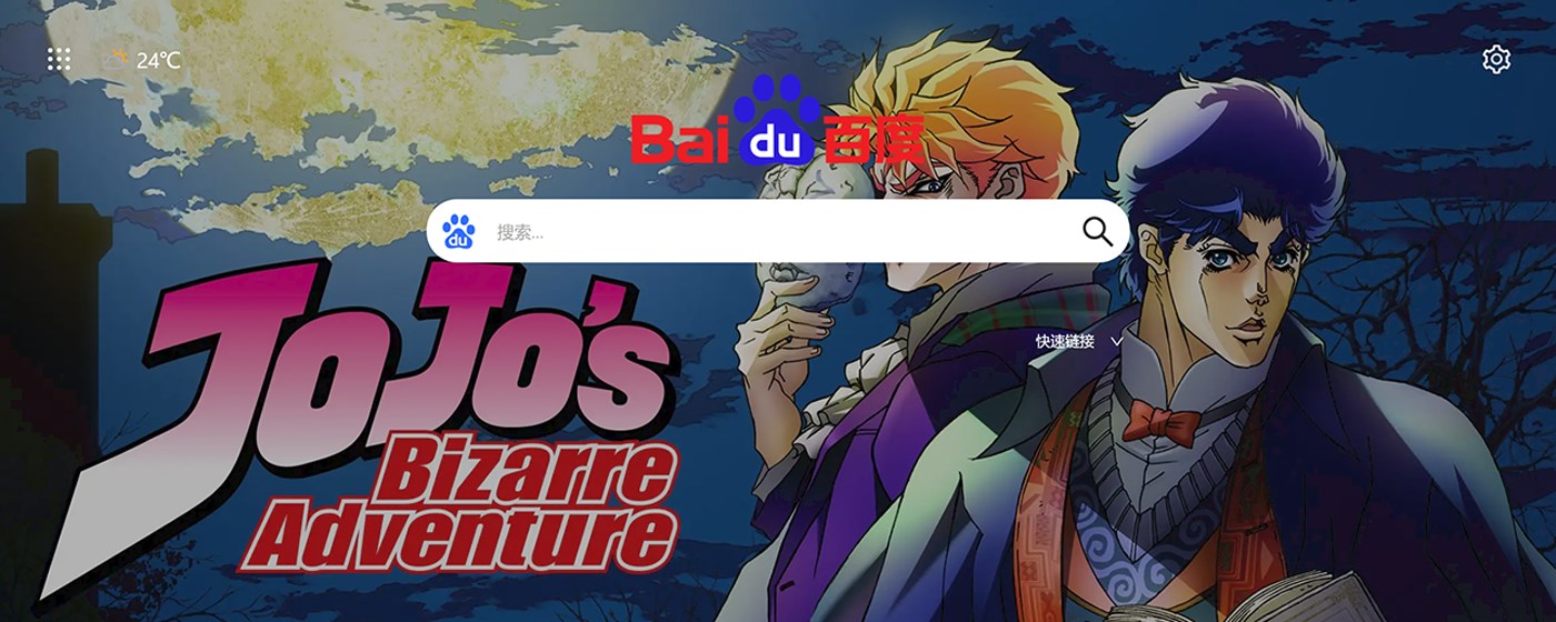 JOJO's fantastic adventure themed HD wallpaper home page marquee promo image