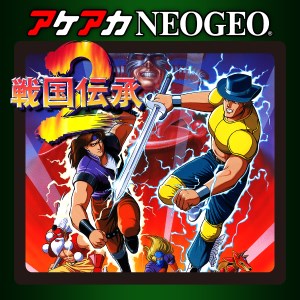 アケアカneogeo ミューテイション ネイション を購入 Microsoft Store Ja Jp
