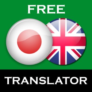 japanese website translator