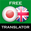 Japanese English Translator