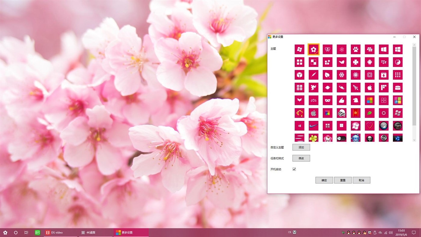 #1. StartButton (Windows) 由: chengcong