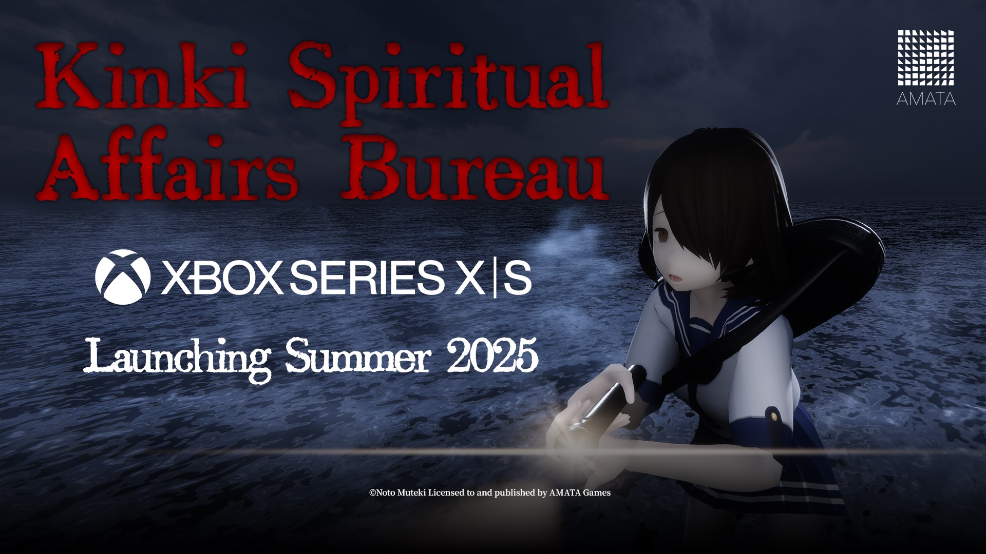 XBOX TRAILER