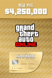 GTA 온라인: 웨일 샤크 현금 카드 (Xbox Series X|S)