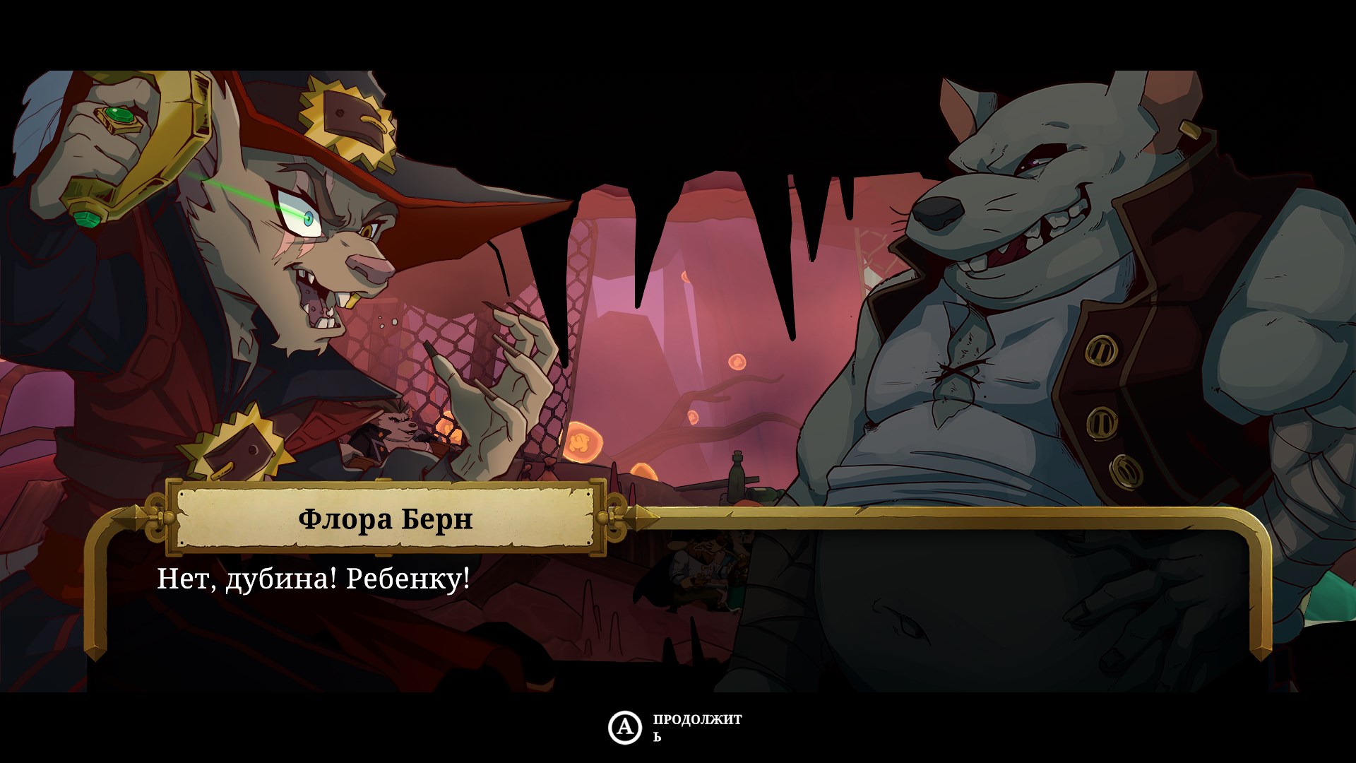 Curse of the Sea Rats — скриншот 1