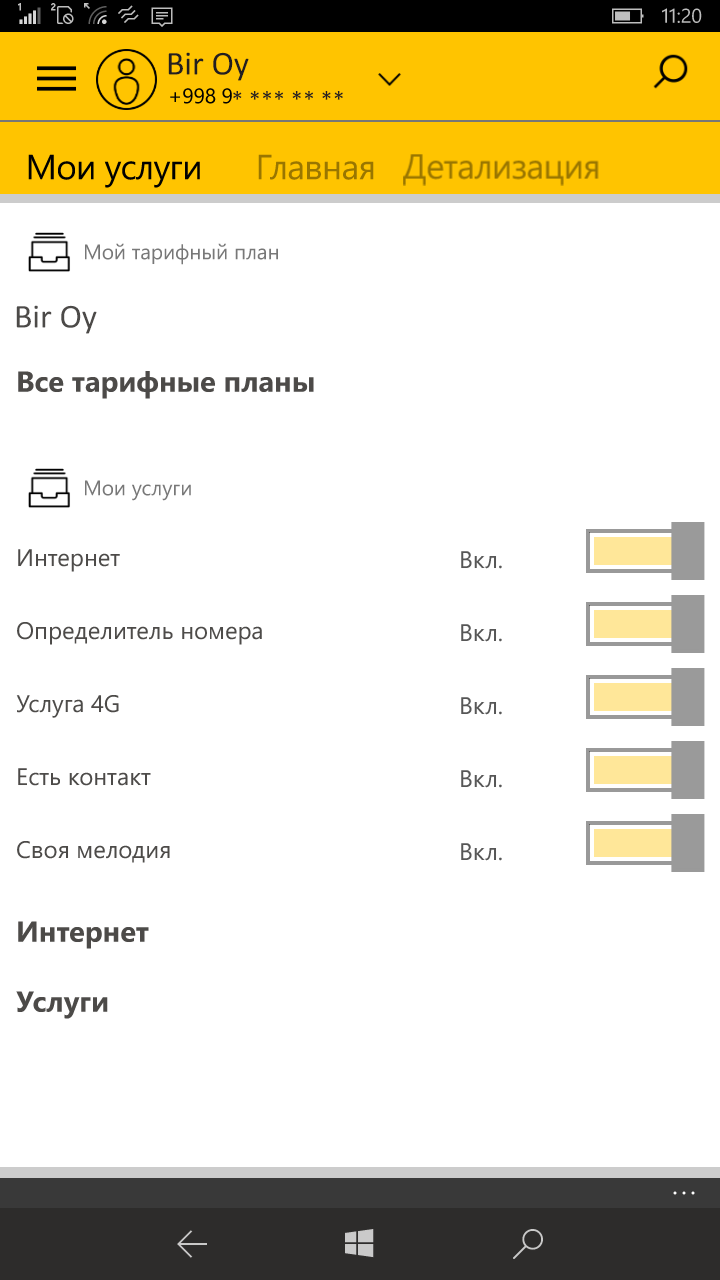 Beeline uz. Билайн .uz. Тариф bir oy Билайн. Билайн уз коды. Билайн уз тарифы.