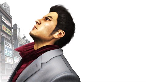 Buy Yakuza 3 Remastered Xbox