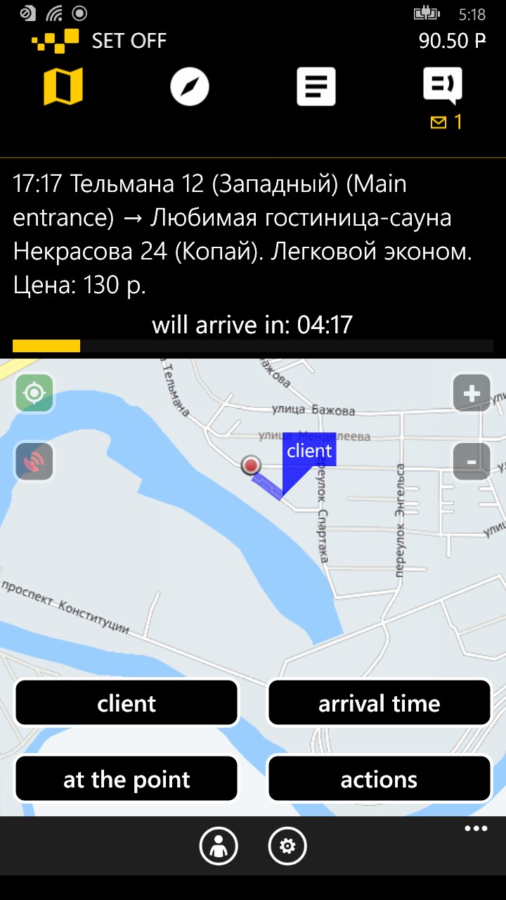 Виртуальная карта taxsee driver