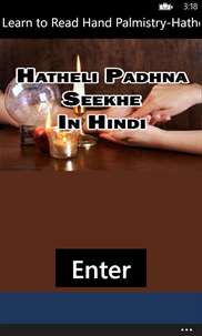 Learn to Read Hand Palmistry-Hatheli Padhna Seekhe screenshot 1