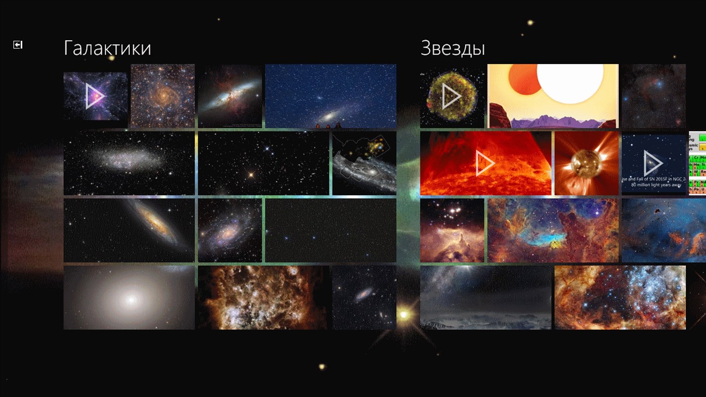 #3. Cosmogony (Windows) โดย: Digitaware