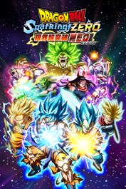 ドラゴンボール Sparking! ZERO 限界超突破「NEO」エディション
