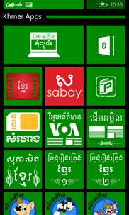 Khmer Computer Dictionary screenshot 1