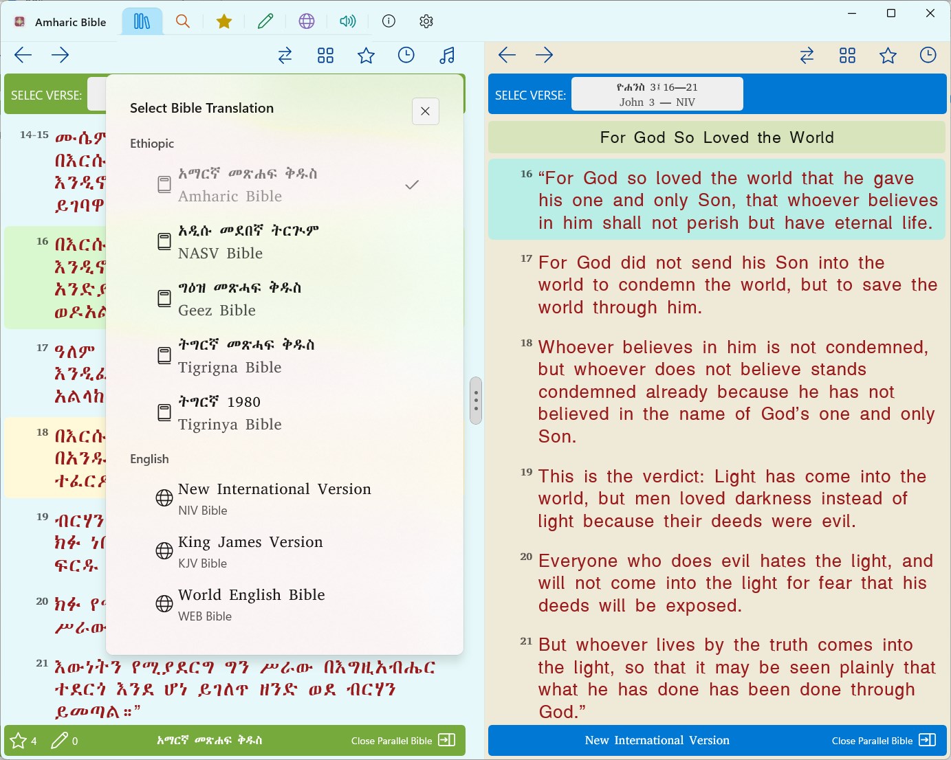 Amharic and Geez Study Bible screenshot