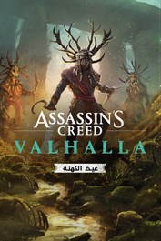 Assassin's Creed Valhalla - غيظ الكهنة