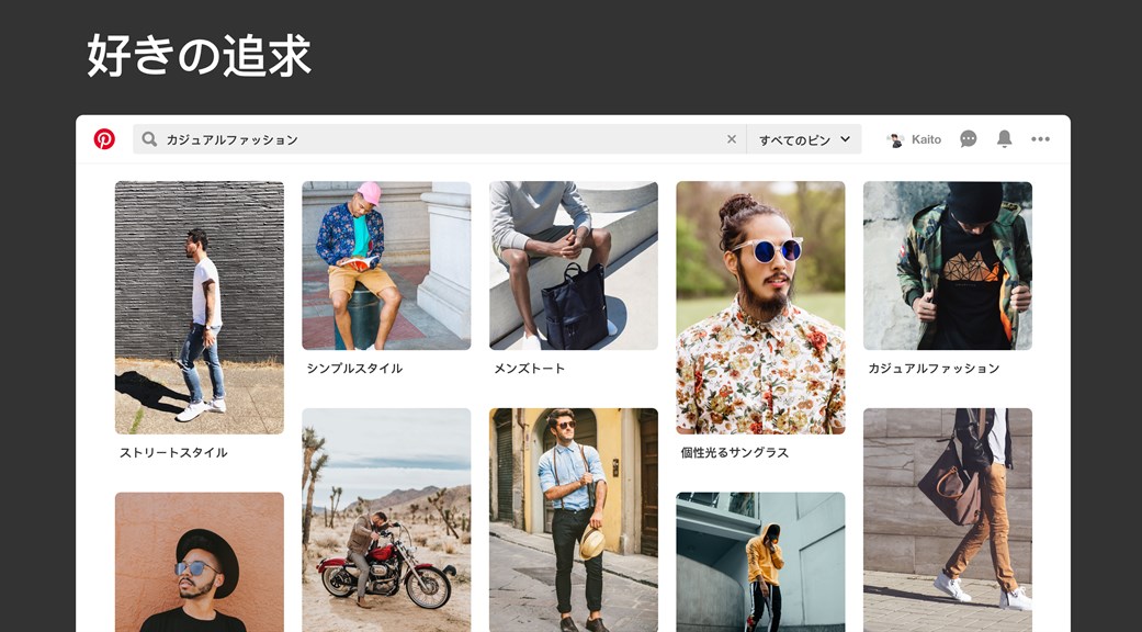 Pinterest_4