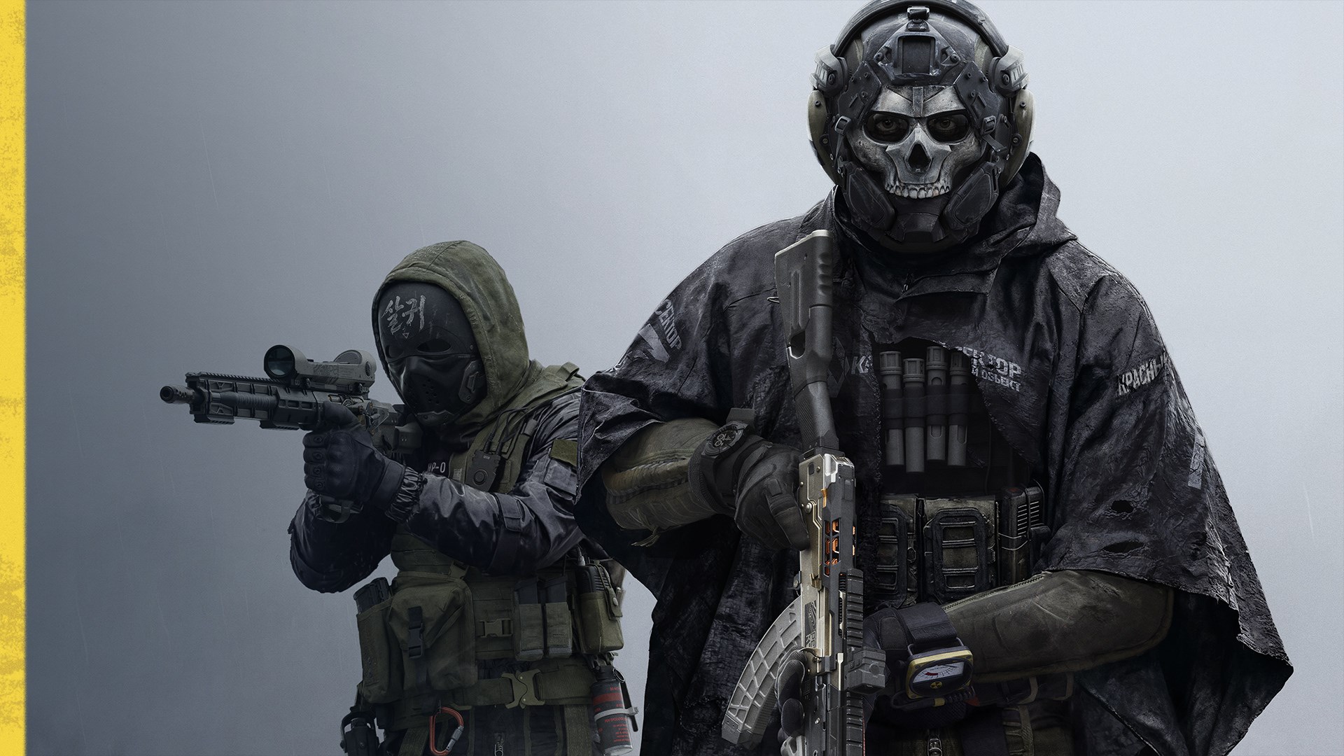 Call of Duty: Modern Warfare 4 - Vault Edition Trailer
