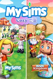 MySims™: Cozy 번들