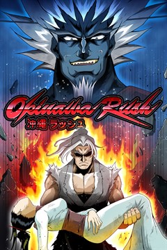 Cover poster for Okinawa Rush