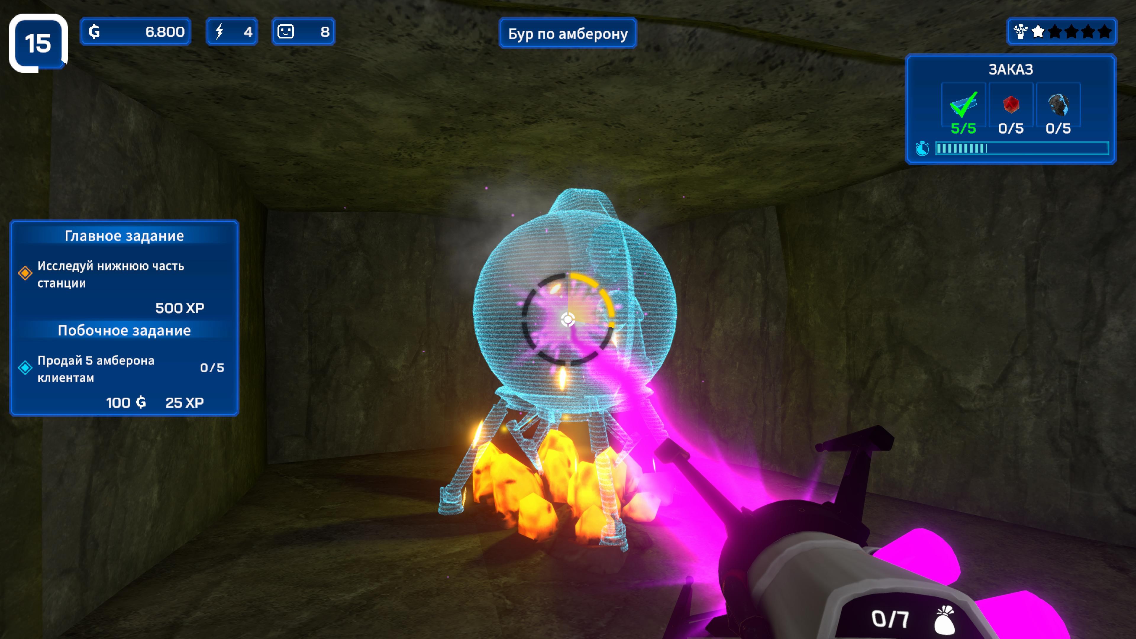 Star Ores Inc. — скриншот 9