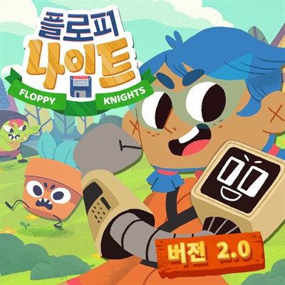 플로피 나이트