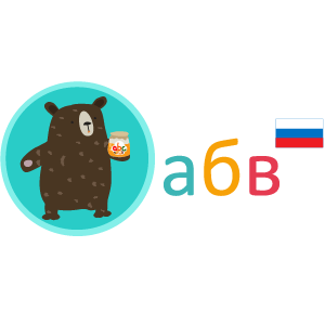 ABCsoft Русский Алфавит