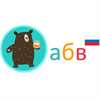 ABCsoft Russian Alphabet