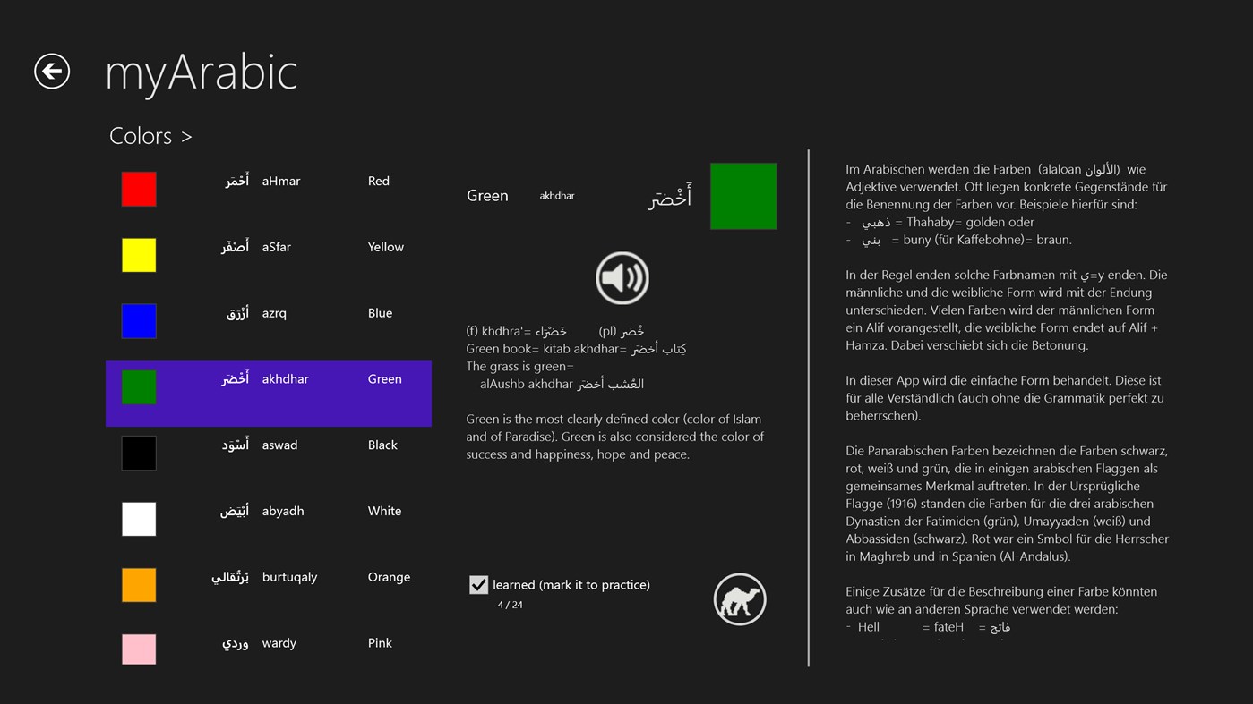 #4. myArabic (Windows) 由: YASS