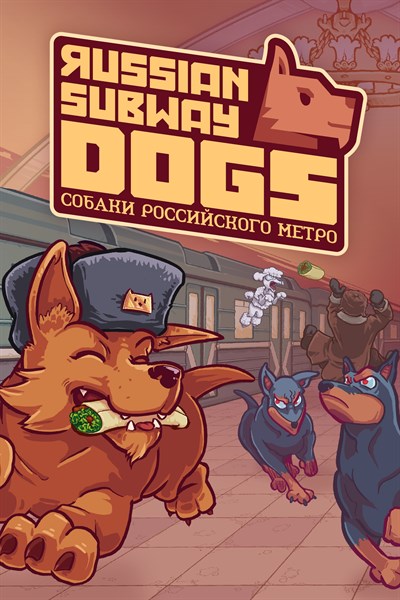 Собаки Русского Метро