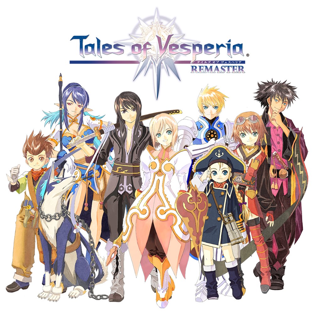 宵星傳奇 REMASTER cover art (full size)