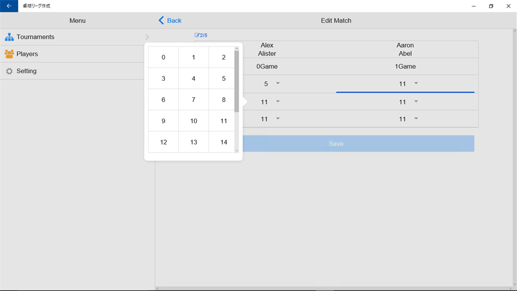 Futsal Tournament Maker by eniblo