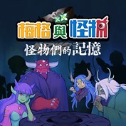 沒有可用的標題