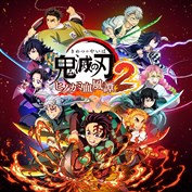 ジャンプフォースデラックスエディション 鬼滅の刃ヒノカミ血風 鬼滅の刃 ヒノカミ血風譚 デラックスエディション PS4＆PS5