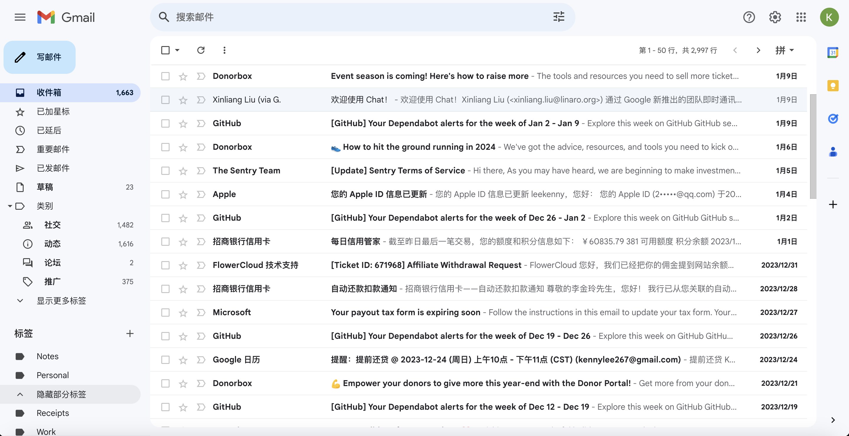 Email Client+ Screenshot