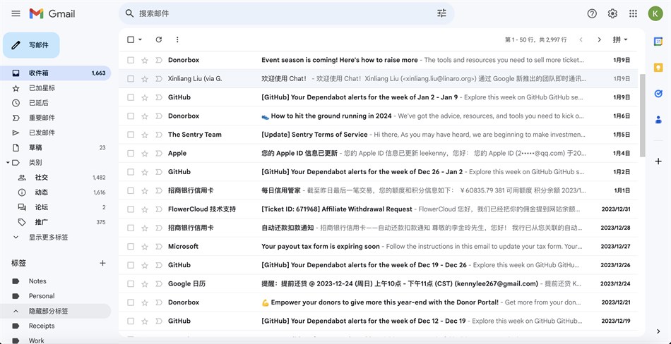 Email Client+ (Windows) 由: Princess love