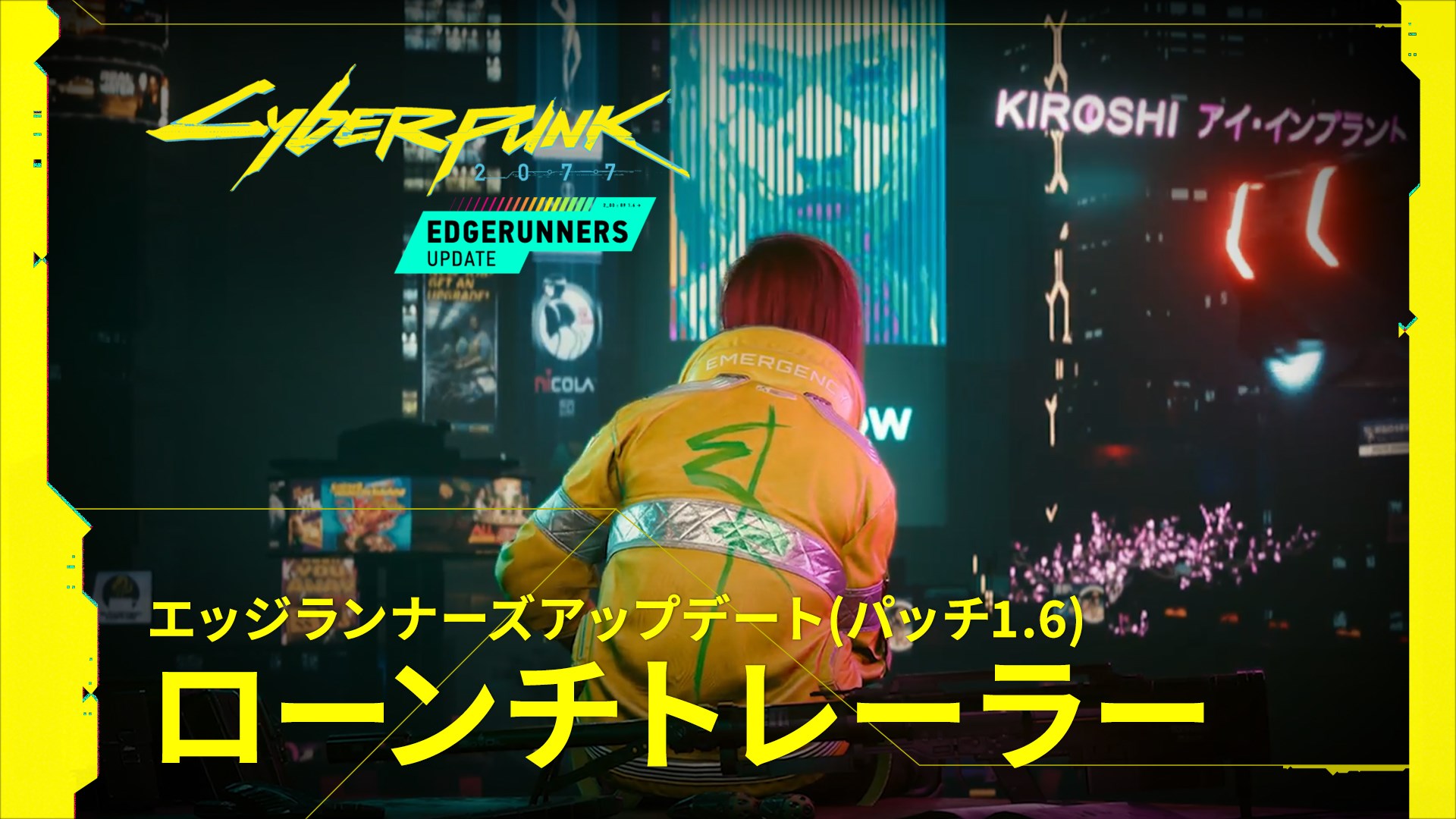 サイバーパンク2077 を購入 | Xbox
