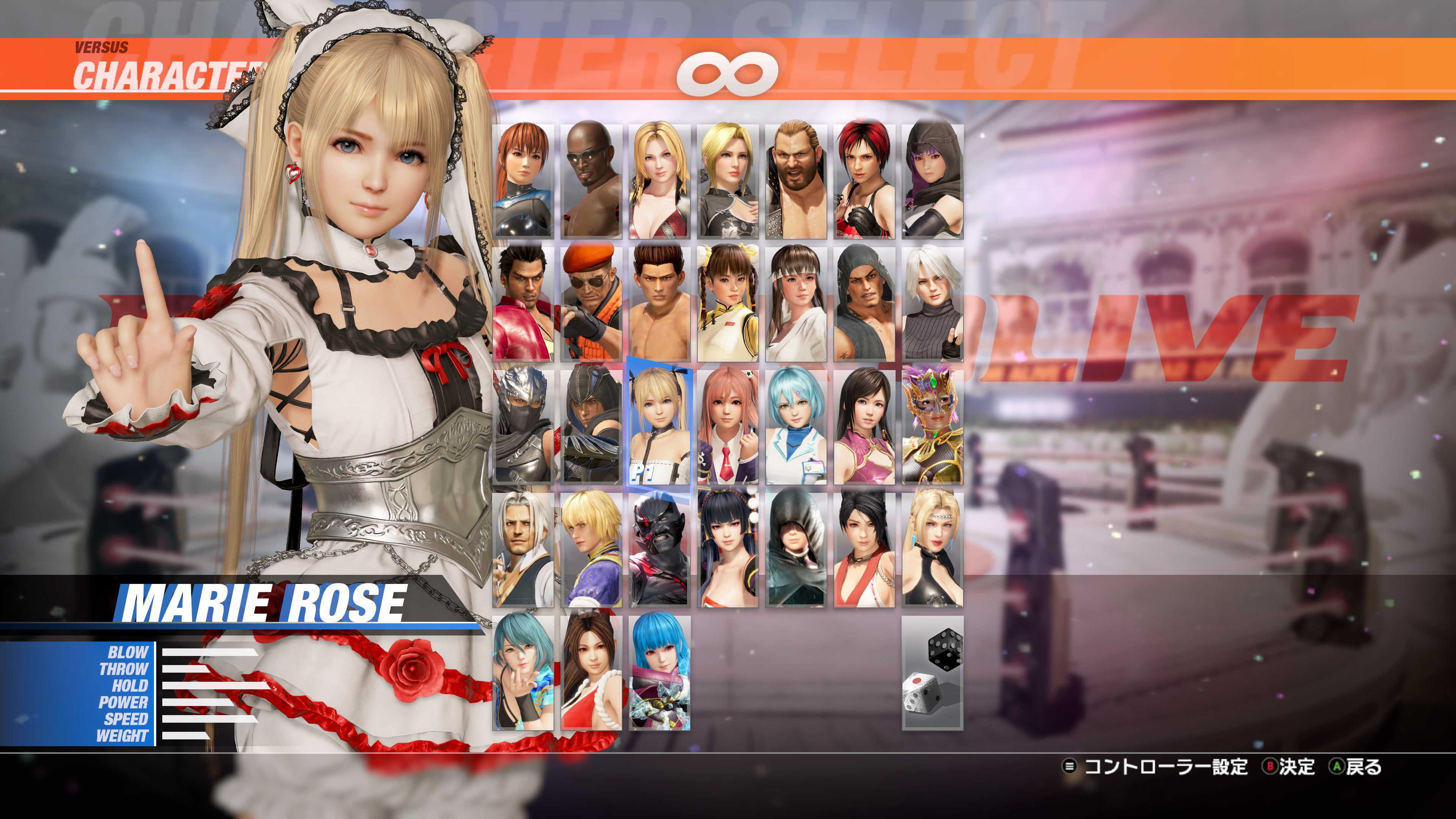 DOA6LR Marie Rose Knight of Roses Bundle | Xbox | Chiave | Privato