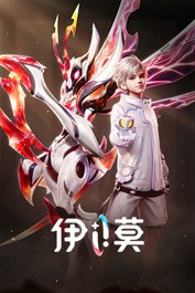 伊莫