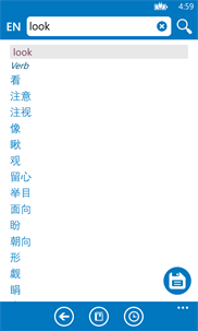 Chinese English dictionary ProDict Free screenshot 2