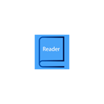 PDF Reader Plus : edit PDF