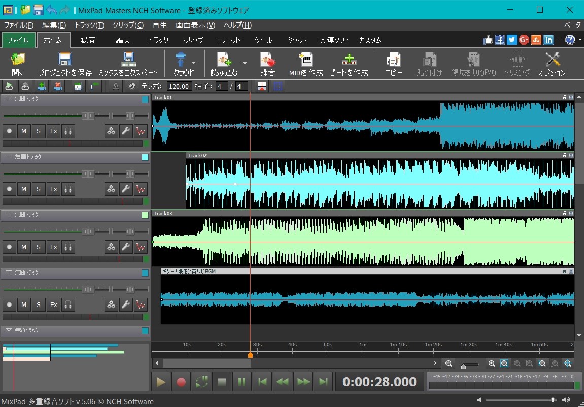 ピンポン録音 Ping Pong Recording Japaneseclass Jp