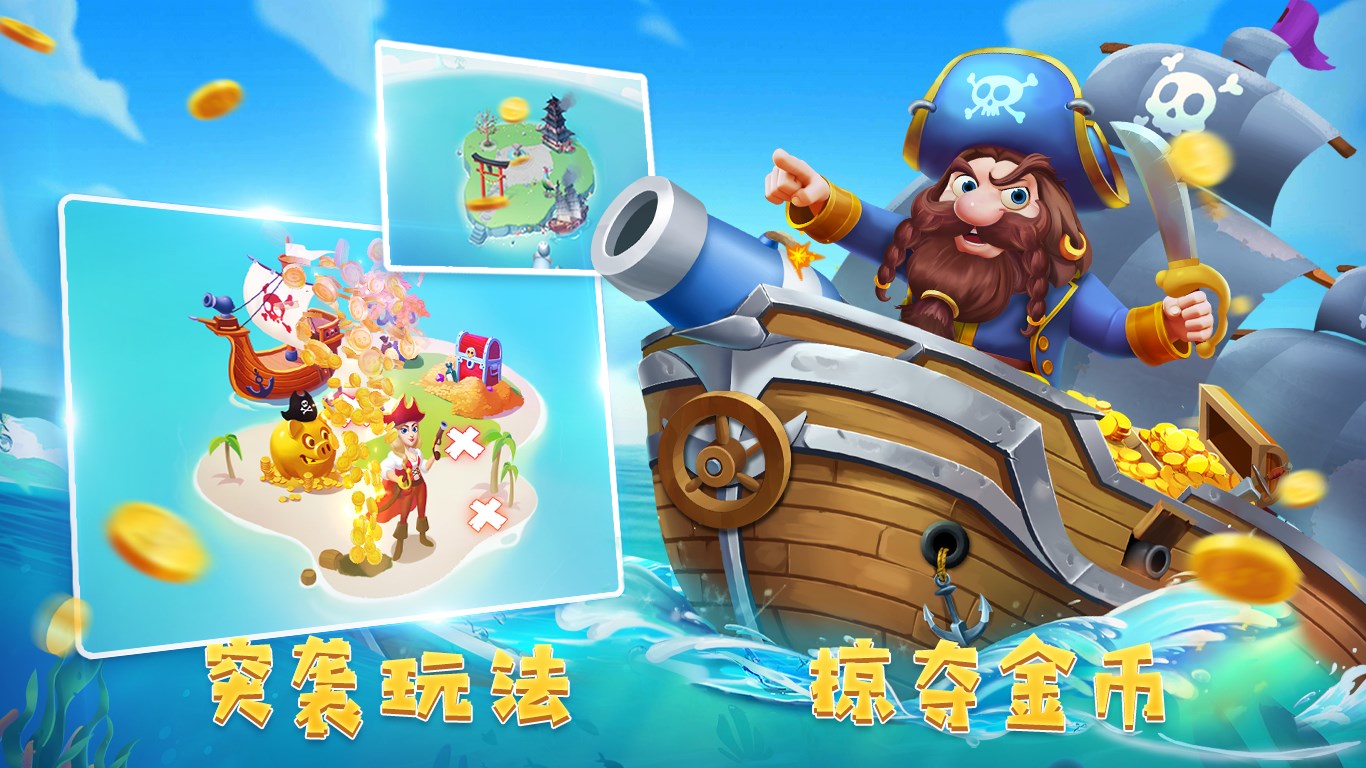 Island Tycoon：金币大冒险- Windows官方下载| 微软应用商店| Microsoft Store