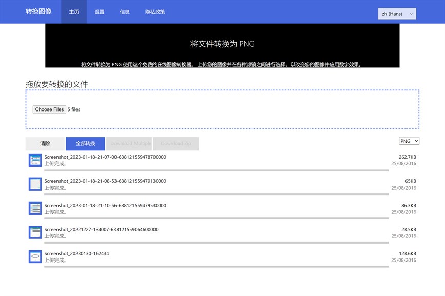 Convert-Image_4