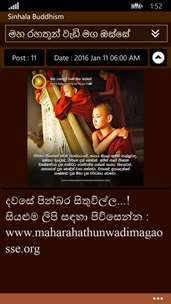 Sinhala Buddhism screenshot 1