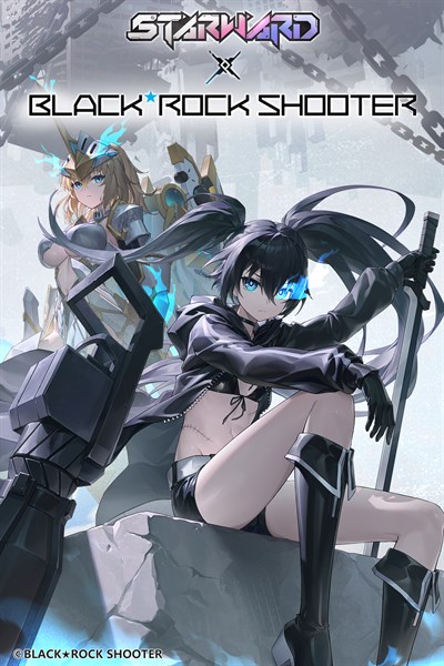 星之翼(Starward)