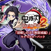 字幕はありません