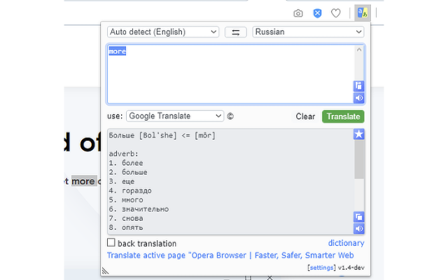 Переводчик для оперы. Select to Translate переводчик расширение. Фаерфокс переводчик выделенного текста. Переводчик опера n.